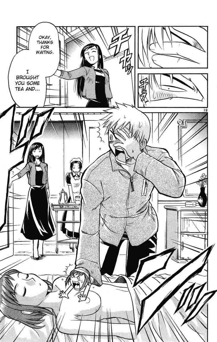 Midori no Hibi Chapter 2: The One Longed After  - Page 19