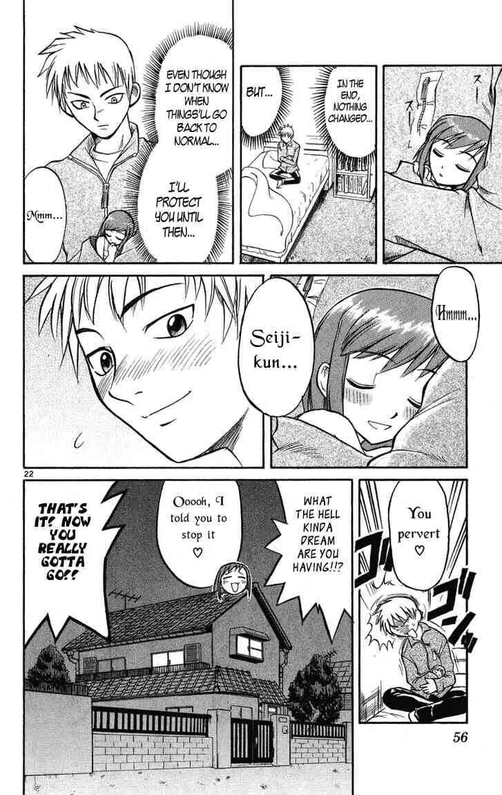 Midori no Hibi Chapter 2: The One Longed After  - Page 22