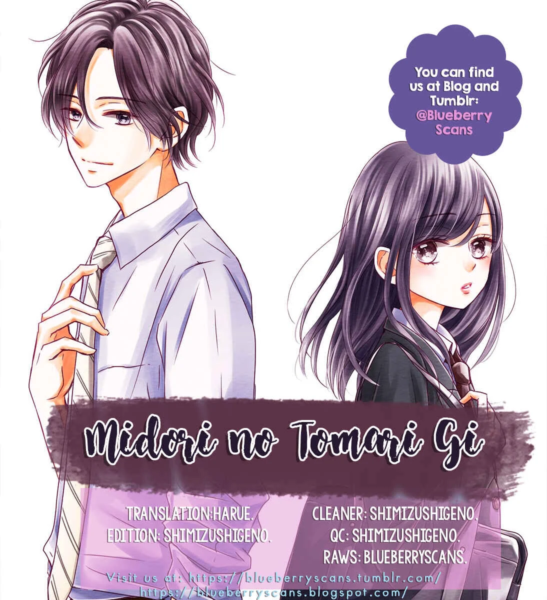 Midori no Tomarigi Chapter 1 - Page 2