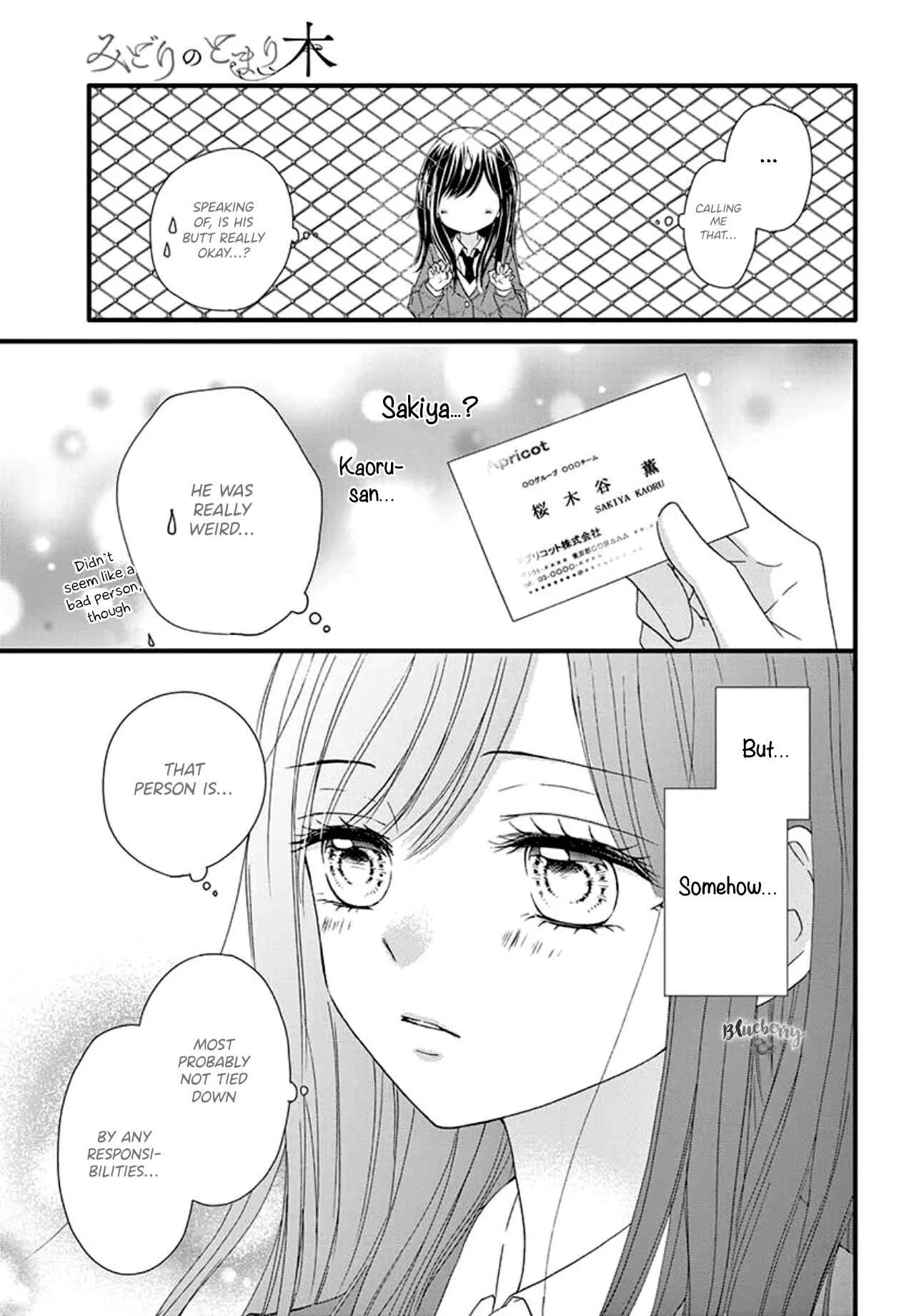 Midori no Tomarigi Chapter 1 - Page 20