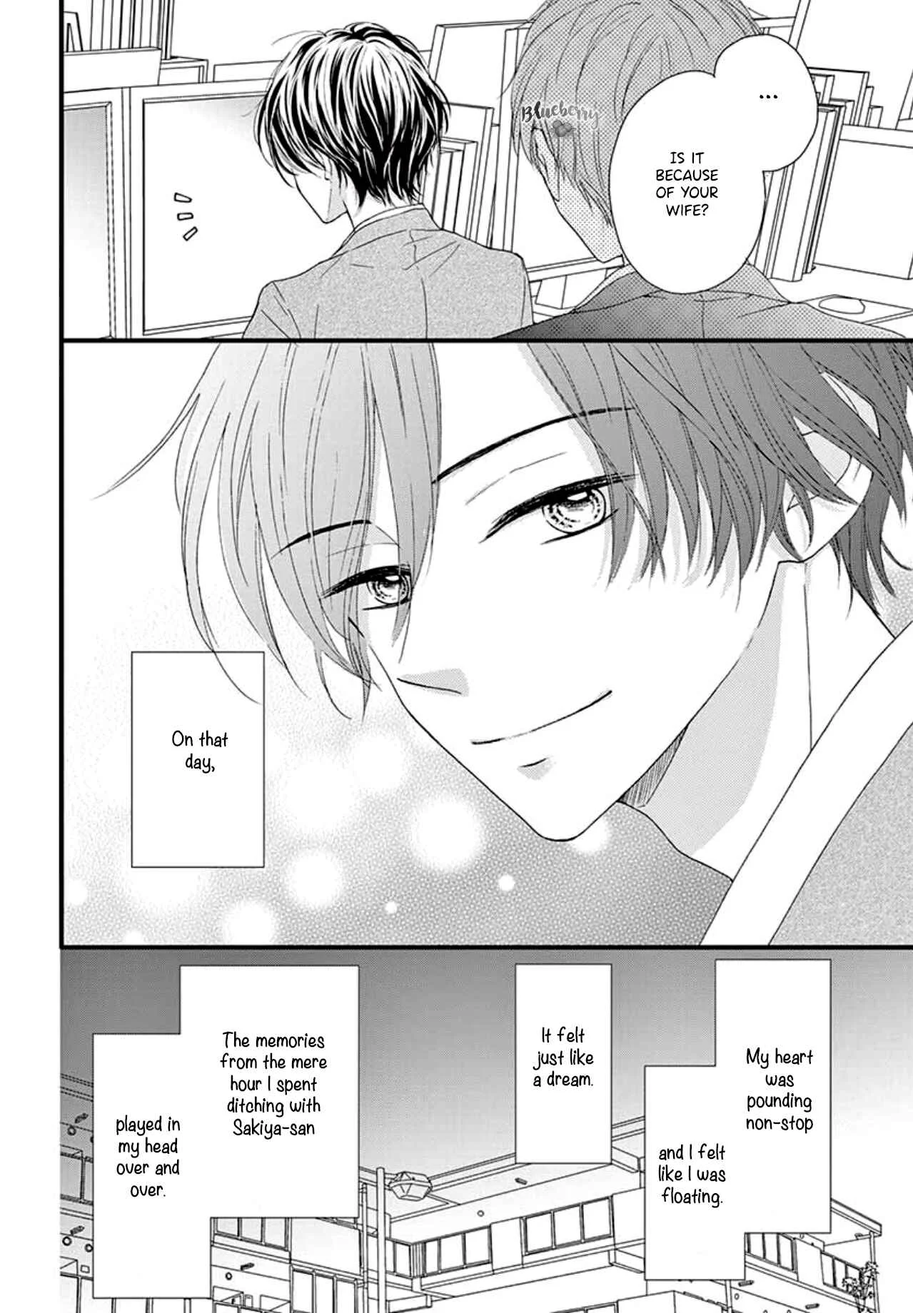 Midori no Tomarigi Chapter 1 - Page 41