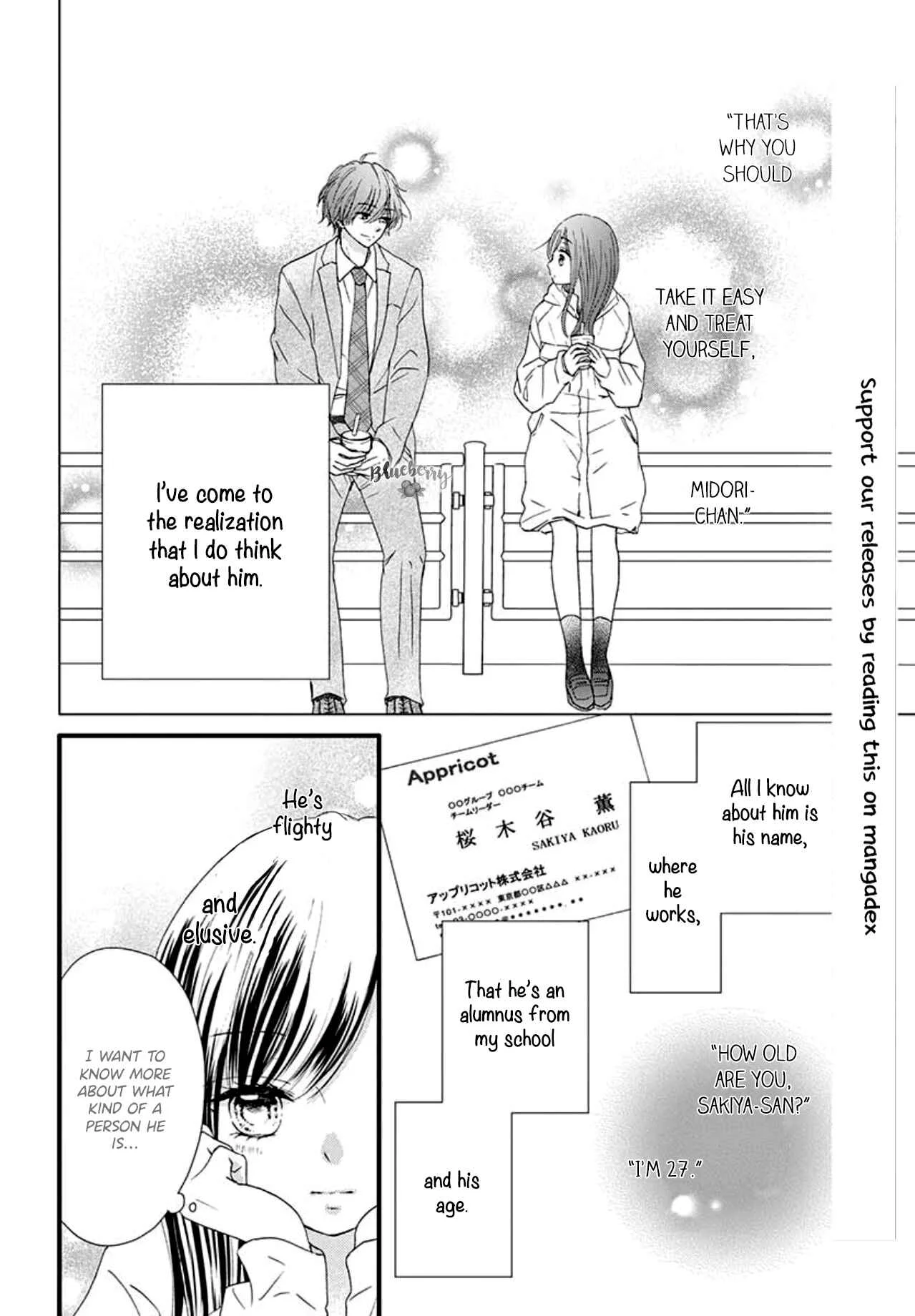 Midori no Tomarigi Chapter 2 - Page 4