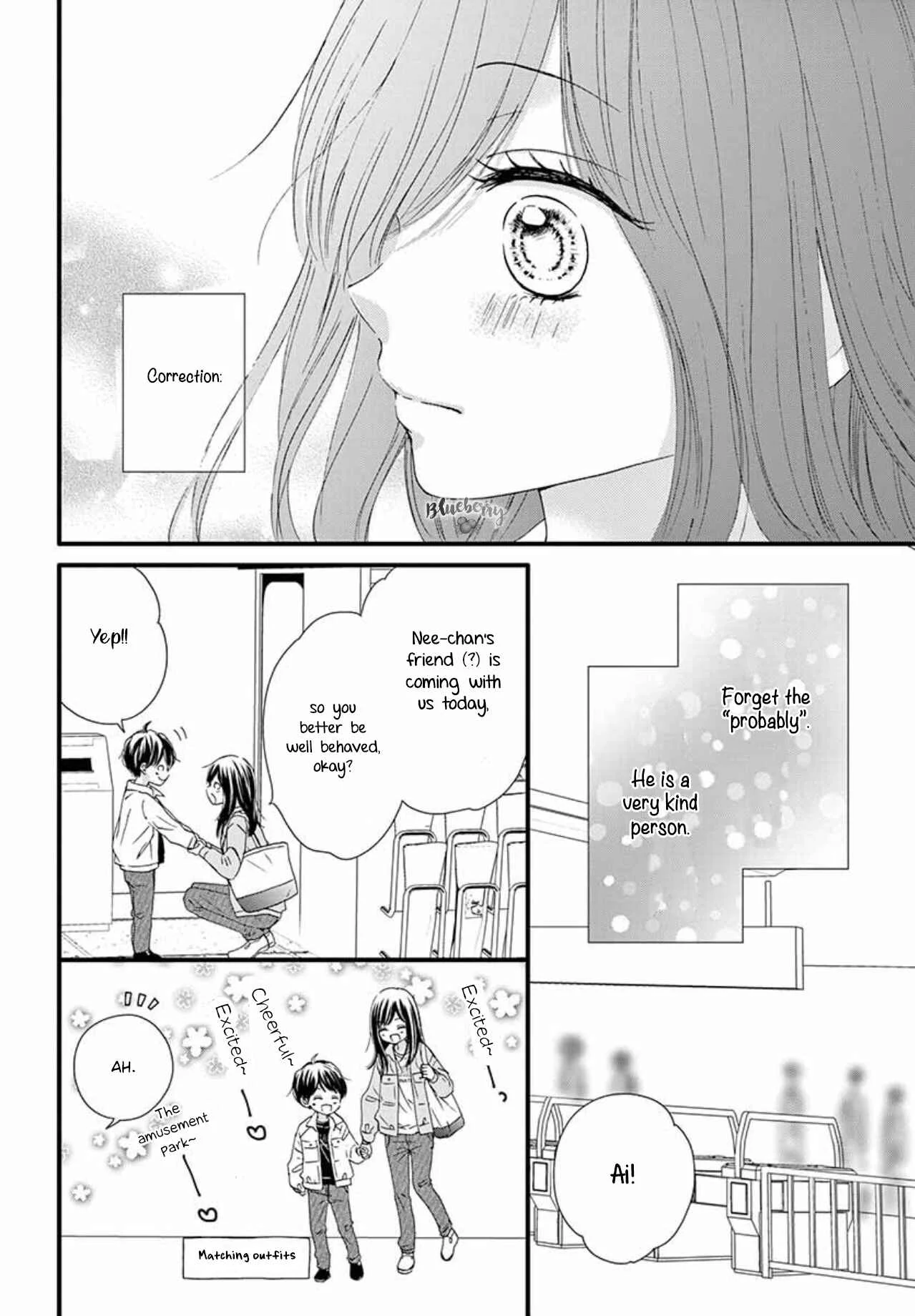 Midori no Tomarigi Chapter 2 - Page 14