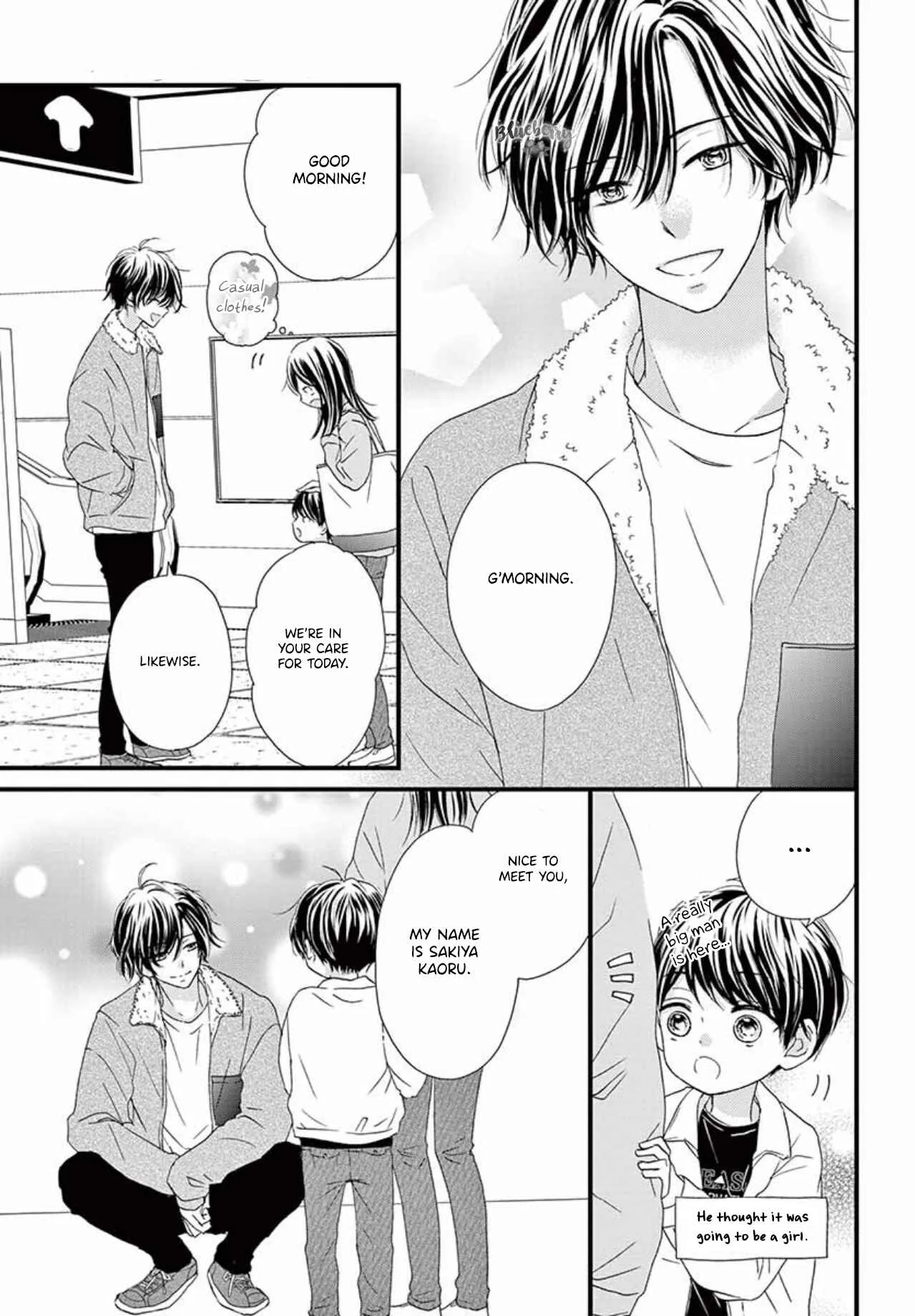 Midori no Tomarigi Chapter 2 - Page 15