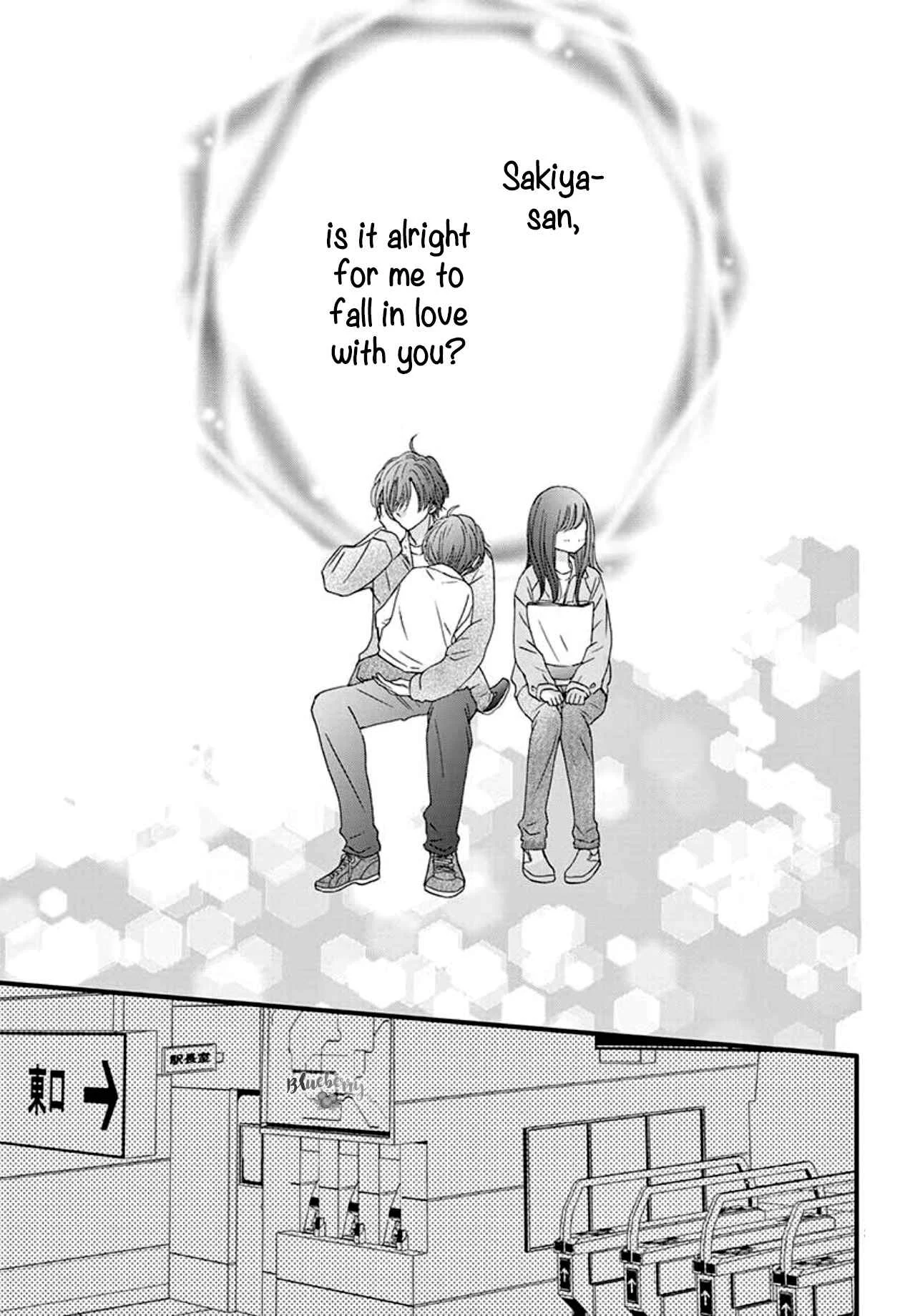 Midori no Tomarigi Chapter 2 - Page 39