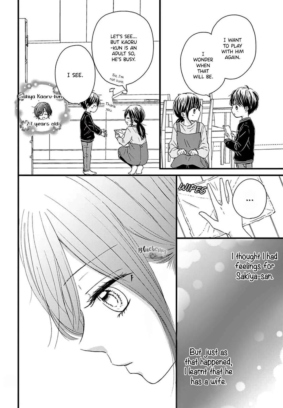 Midori no Tomarigi Chapter 3 - Page 6