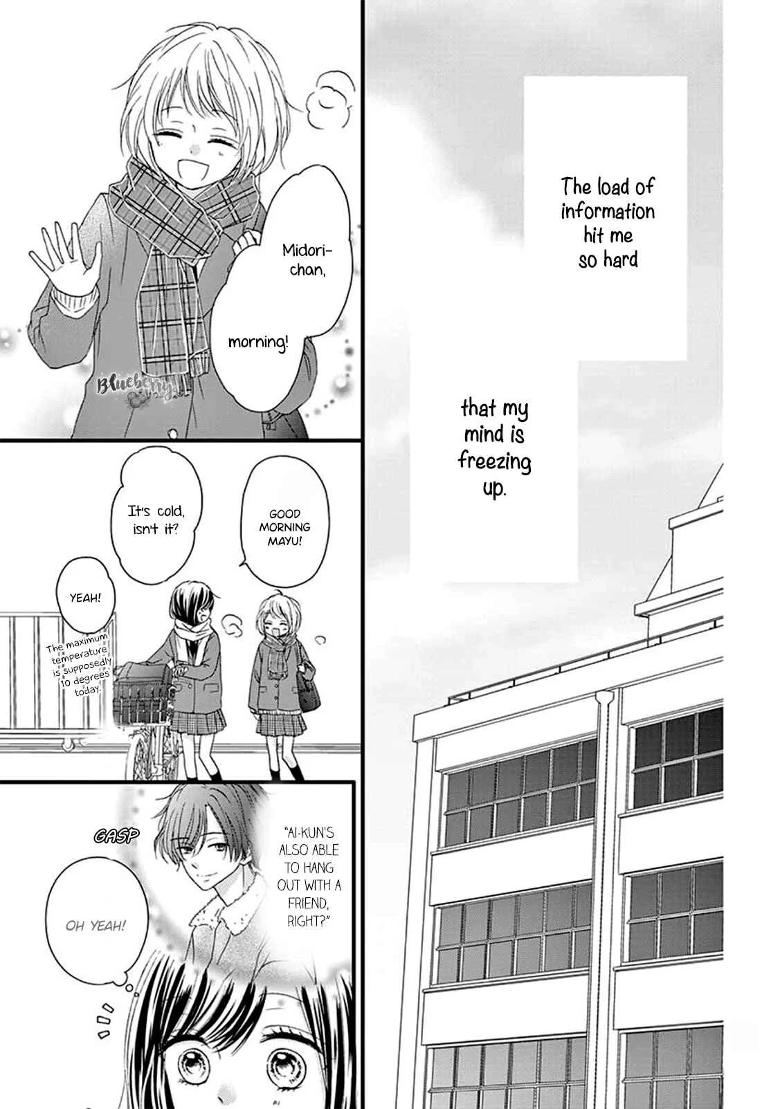 Midori no Tomarigi Chapter 3 - Page 7