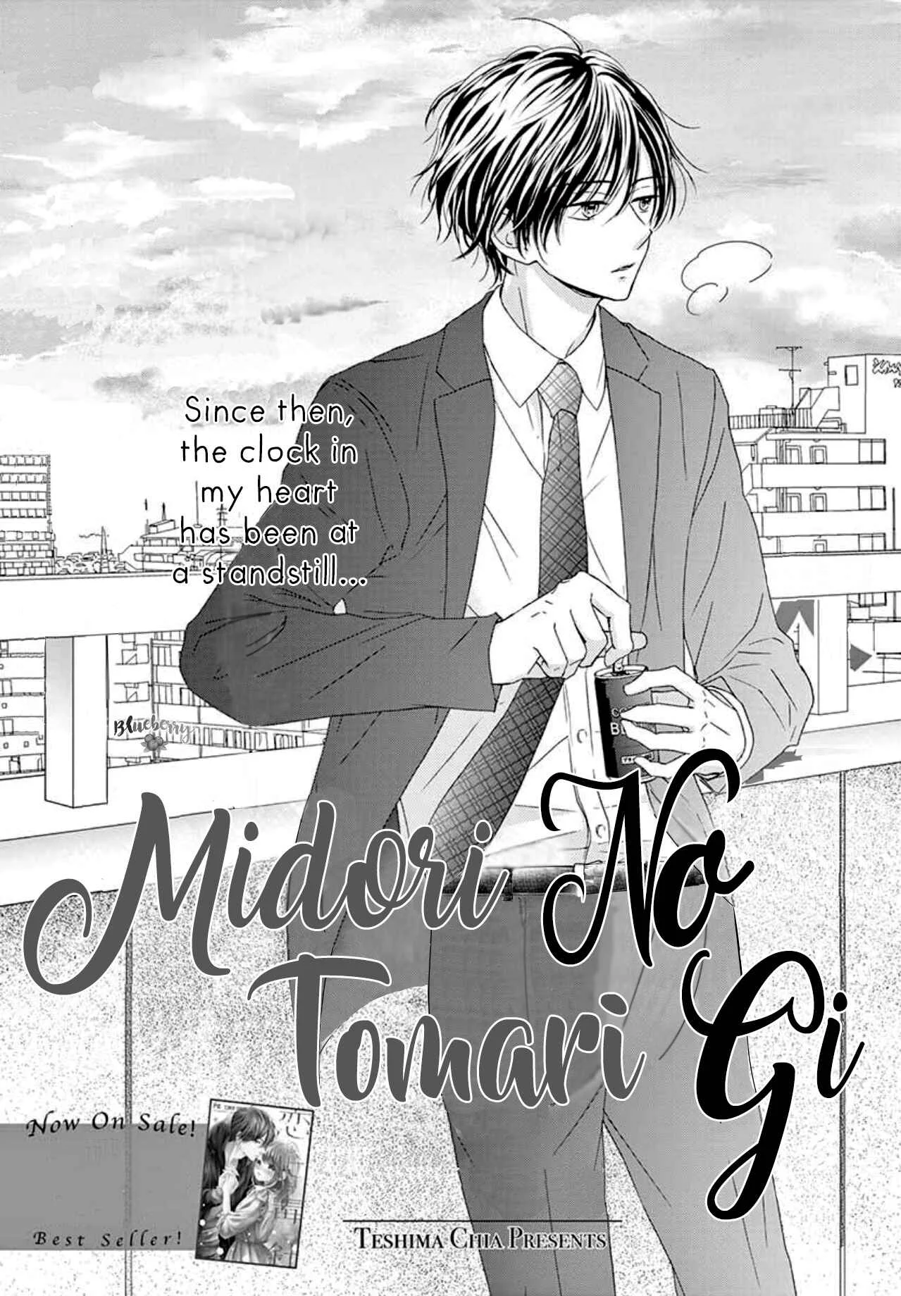 Midori no Tomarigi Chapter 4 - Page 3