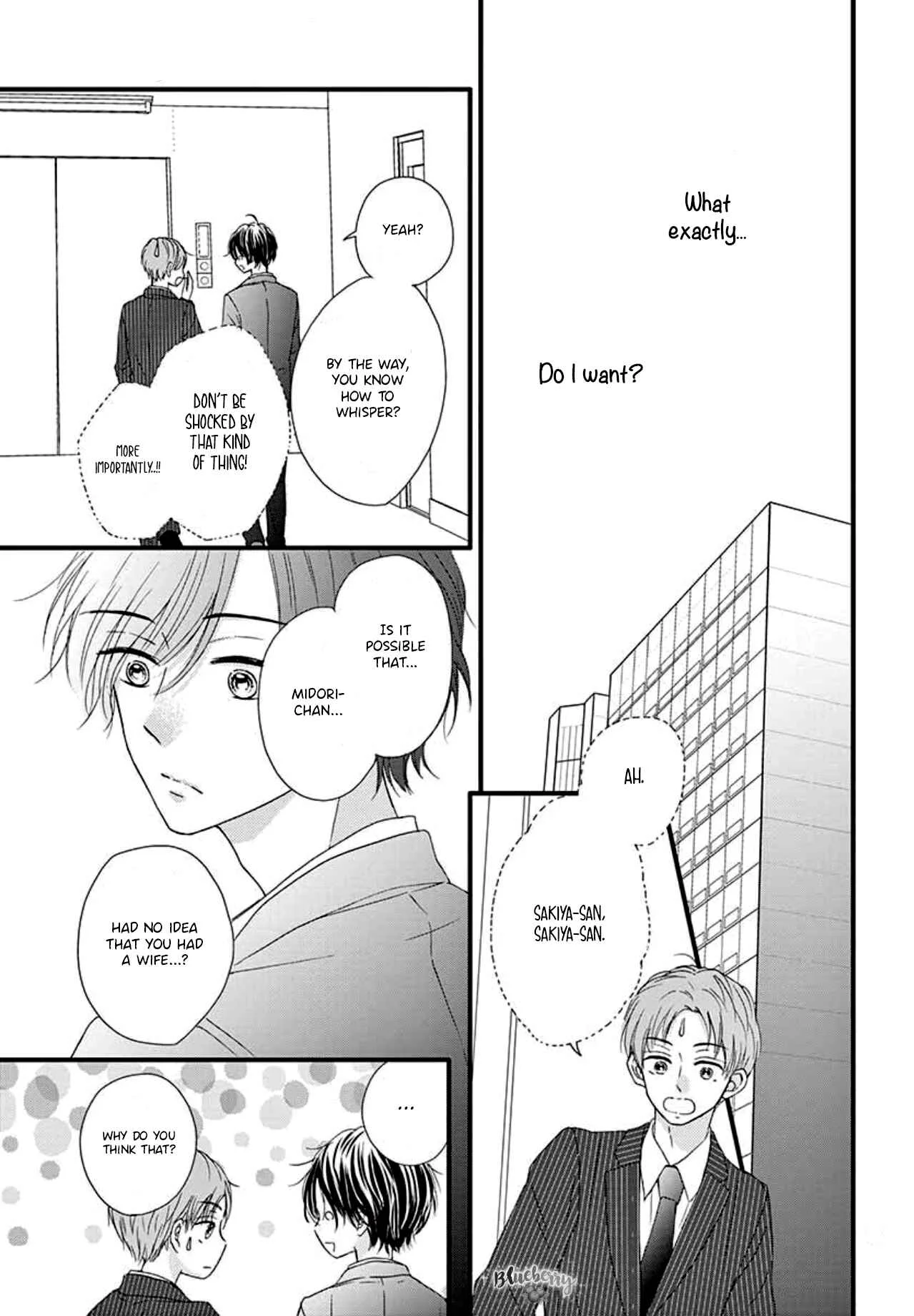 Midori no Tomarigi Chapter 4 - Page 15