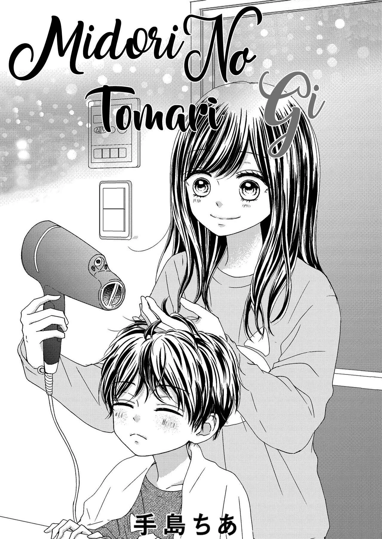 Midori no Tomarigi Chapter 5 - Page 3