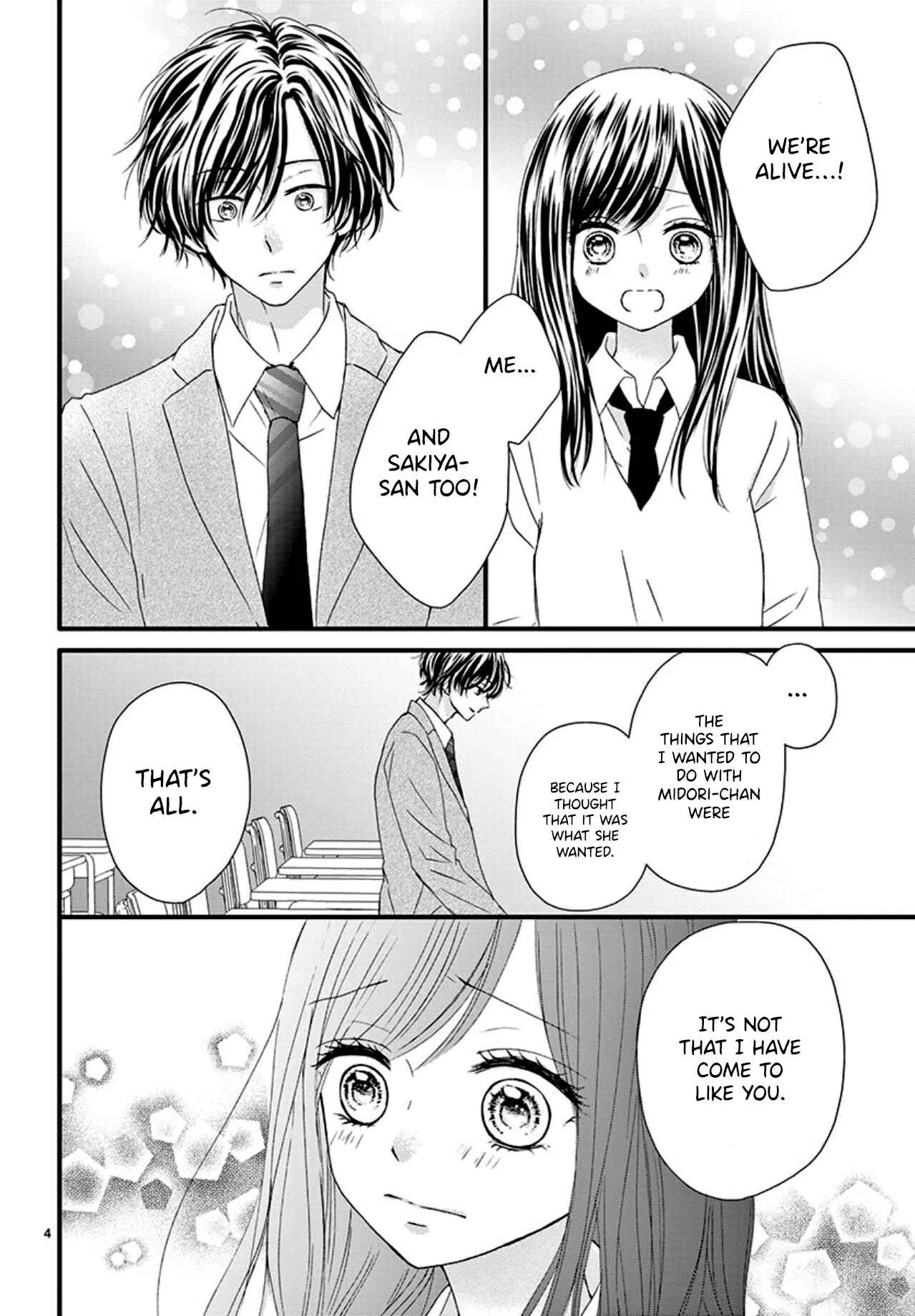 Midori no Tomarigi Chapter 5 - Page 6