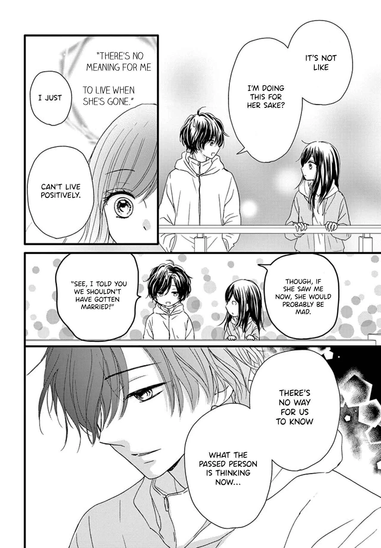 Midori no Tomarigi Chapter 5 - Page 25