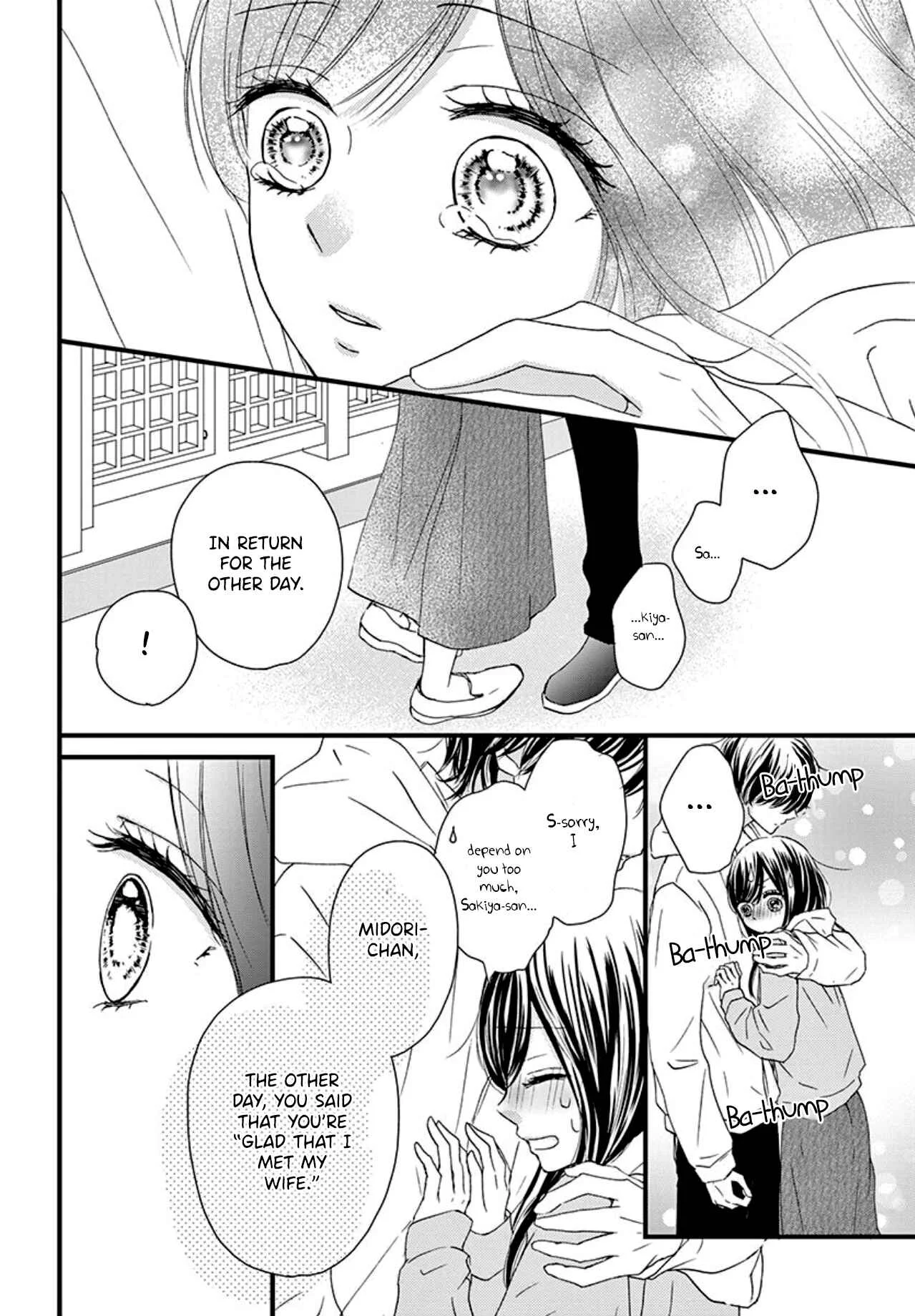 Midori no Tomarigi Chapter 5 - Page 29