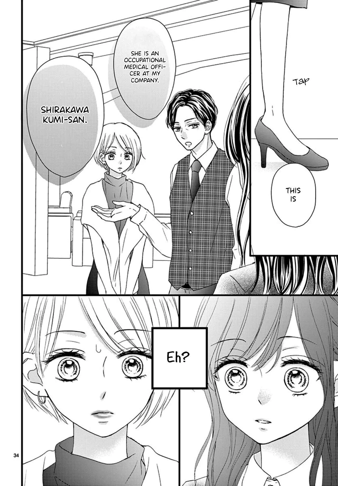 Midori no Tomarigi Chapter 5 - Page 35