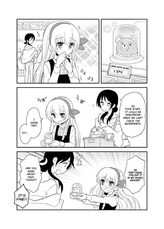 Mikazuki no Carte Chapter 0: The Moon and Stars are Watching - Page 5