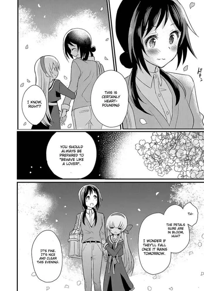 Mikazuki no Carte Chapter 1: A Night of Cherry Blossoms and Convenience Stores Part 1 - Page 4