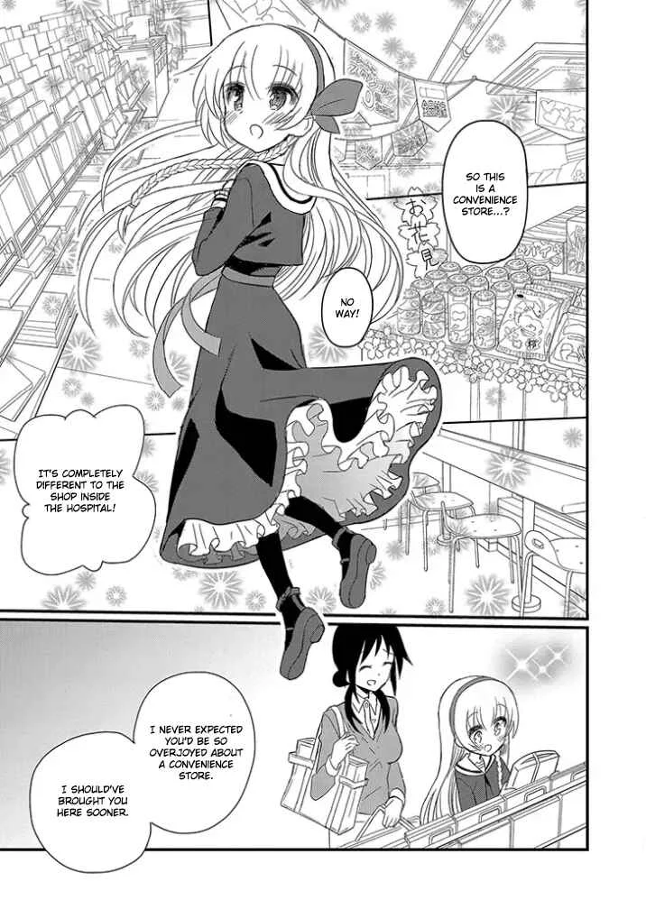 Mikazuki no Carte Chapter 1: A Night of Cherry Blossoms and Convenience Stores Part 1 - Page 7