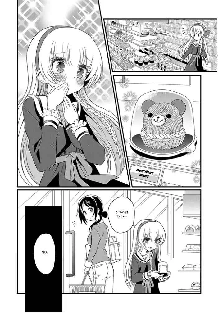 Mikazuki no Carte Chapter 1: A Night of Cherry Blossoms and Convenience Stores Part 1 - Page 8