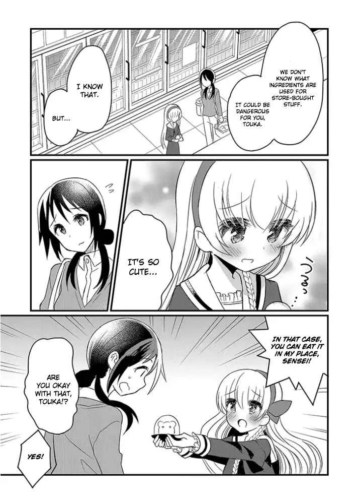 Mikazuki no Carte Chapter 1: A Night of Cherry Blossoms and Convenience Stores Part 1 - Page 9