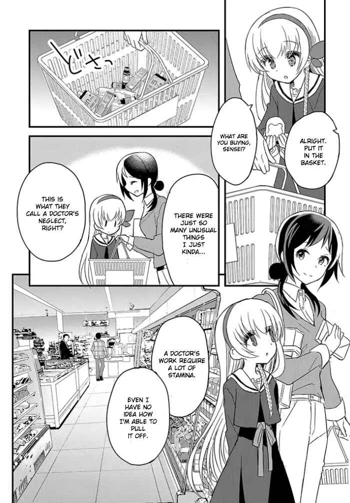 Mikazuki no Carte Chapter 1: A Night of Cherry Blossoms and Convenience Stores Part 1 - Page 10