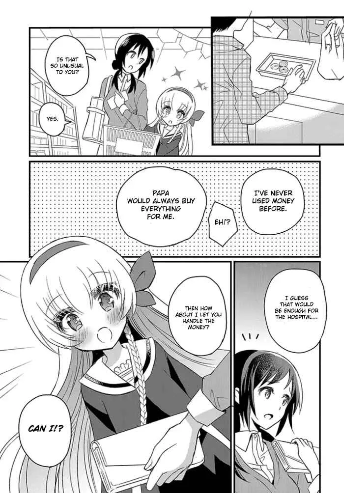 Mikazuki no Carte Chapter 1: A Night of Cherry Blossoms and Convenience Stores Part 1 - Page 11