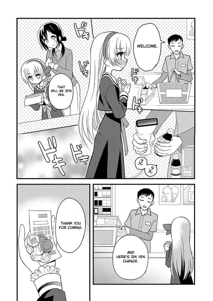 Mikazuki no Carte Chapter 1: A Night of Cherry Blossoms and Convenience Stores Part 1 - Page 12