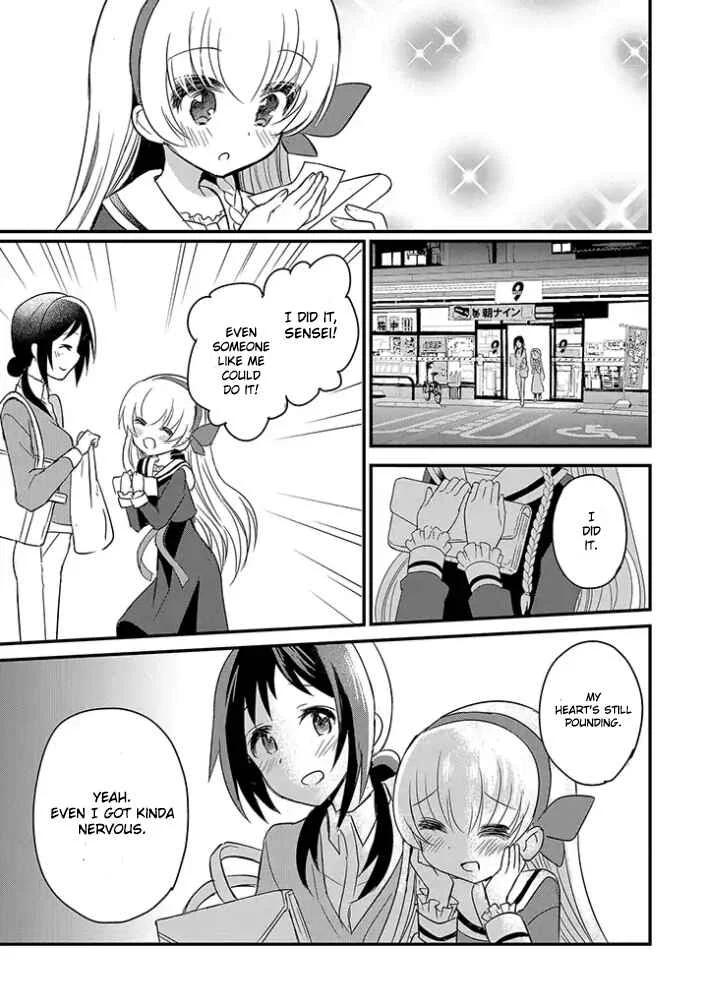 Mikazuki no Carte Chapter 1: A Night of Cherry Blossoms and Convenience Stores Part 1 - Page 13