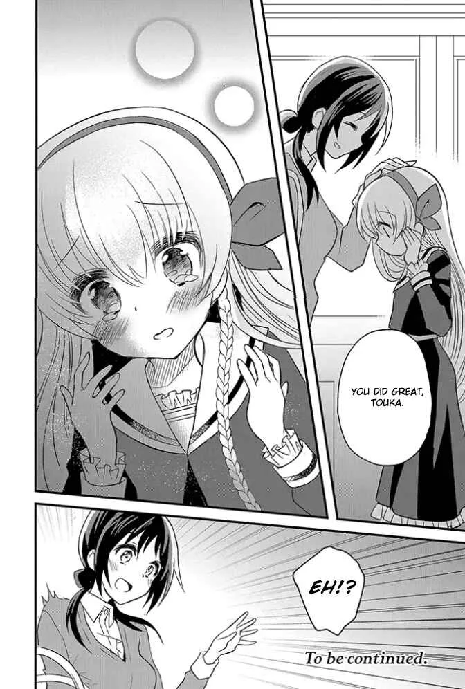 Mikazuki no Carte Chapter 1: A Night of Cherry Blossoms and Convenience Stores Part 1 - Page 14