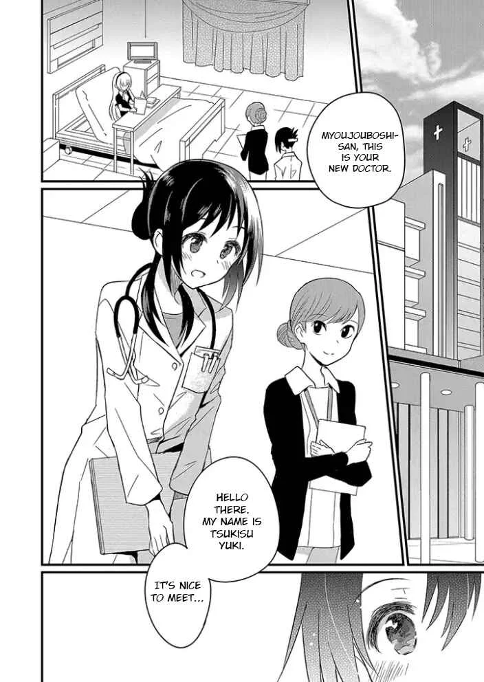 Mikazuki no Carte Chapter 2.1: A Night of Ribbons and Barrettas Part 1 - Page 2