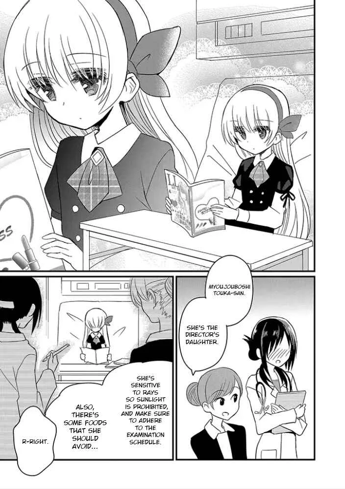 Mikazuki no Carte Chapter 2.1: A Night of Ribbons and Barrettas Part 1 - Page 3