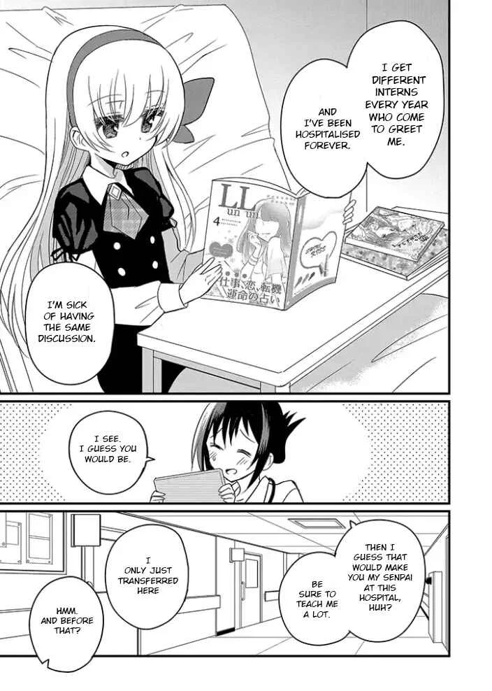Mikazuki no Carte Chapter 2.1: A Night of Ribbons and Barrettas Part 1 - Page 5