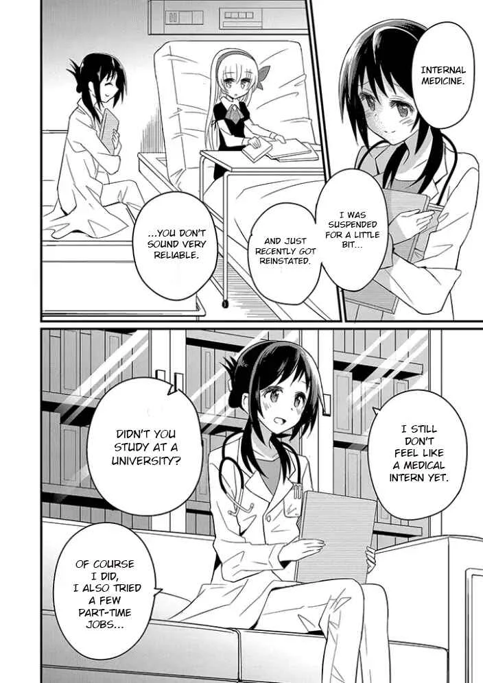 Mikazuki no Carte Chapter 2.1: A Night of Ribbons and Barrettas Part 1 - Page 6