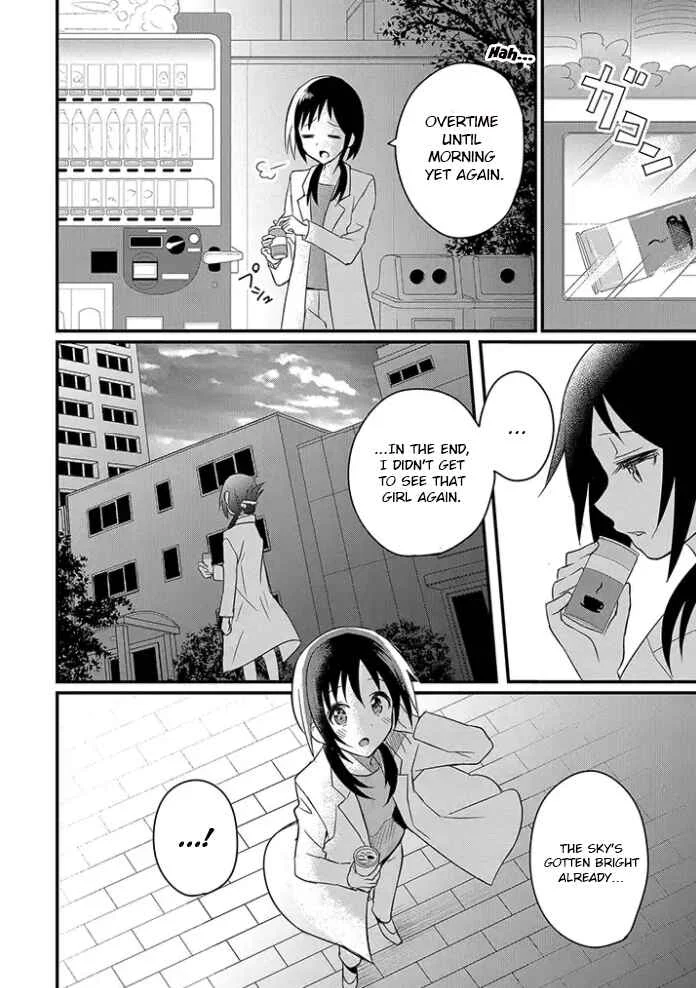 Mikazuki no Carte Chapter 2.1: A Night of Ribbons and Barrettas Part 1 - Page 12