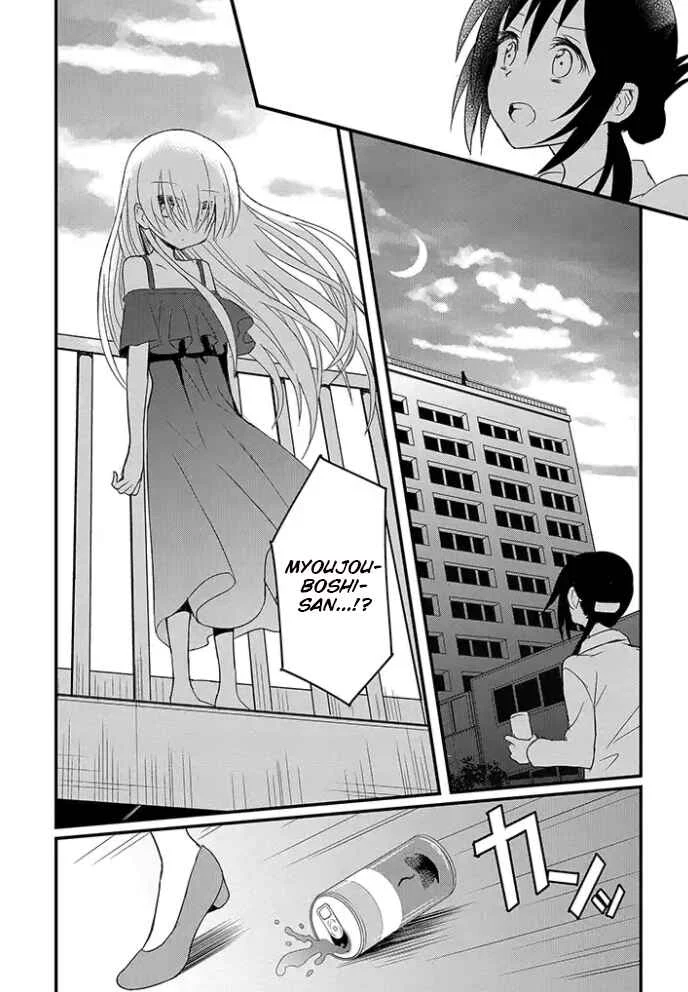 Mikazuki no Carte Chapter 2.1: A Night of Ribbons and Barrettas Part 1 - Page 13