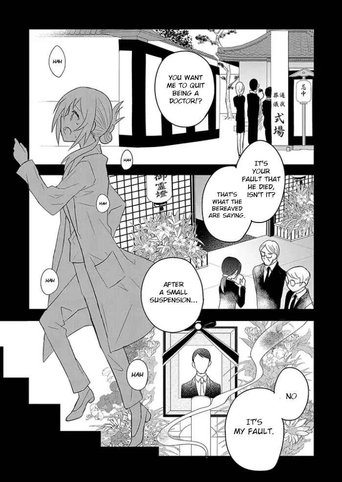 Mikazuki no Carte Chapter 2.1: A Night of Ribbons and Barrettas Part 1 - Page 14