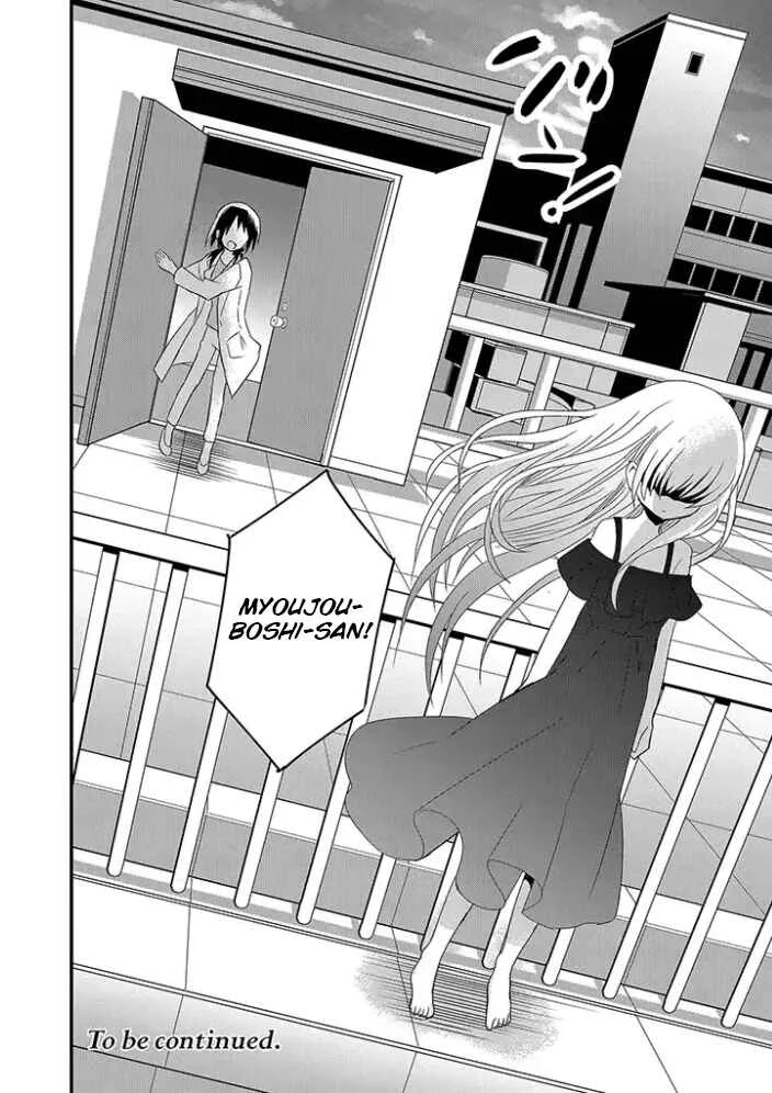 Mikazuki no Carte Chapter 2.1: A Night of Ribbons and Barrettas Part 1 - Page 16