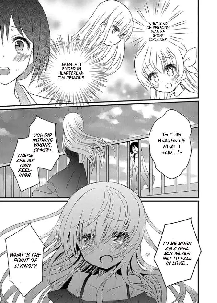 Mikazuki no Carte Chapter 2.2: A Night of Ribbons and Barrettas Part 2 - Page 3