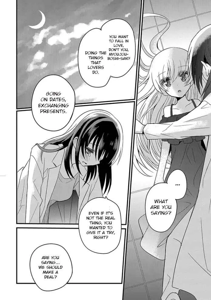Mikazuki no Carte Chapter 2.2: A Night of Ribbons and Barrettas Part 2 - Page 6