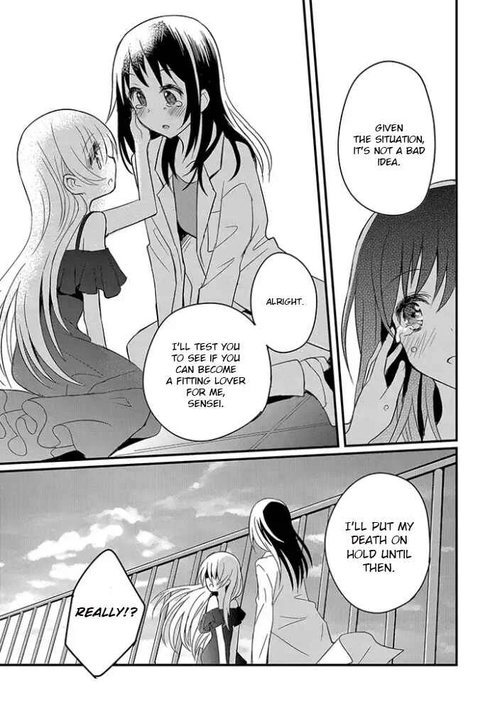 Mikazuki no Carte Chapter 2.2: A Night of Ribbons and Barrettas Part 2 - Page 9