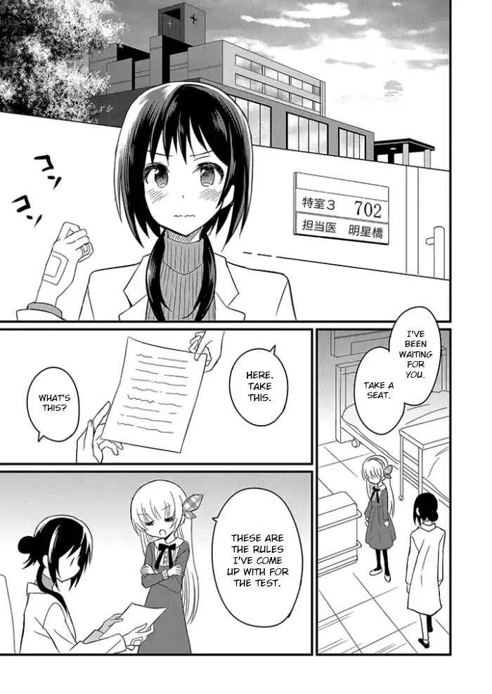Mikazuki no Carte Chapter 2.2: A Night of Ribbons and Barrettas Part 2 - Page 11