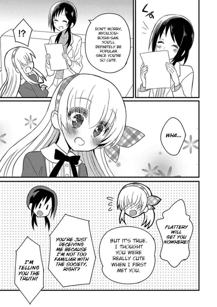 Mikazuki no Carte Chapter 2.2: A Night of Ribbons and Barrettas Part 2 - Page 13