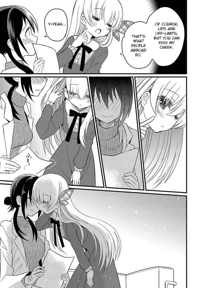Mikazuki no Carte Chapter 2.2: A Night of Ribbons and Barrettas Part 2 - Page 15