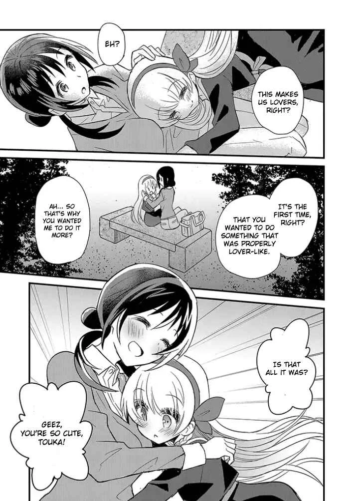 Mikazuki no Carte Chapter 2: A Night of Cherry Blossoms and Convenience Stores Part 2 - Page 6