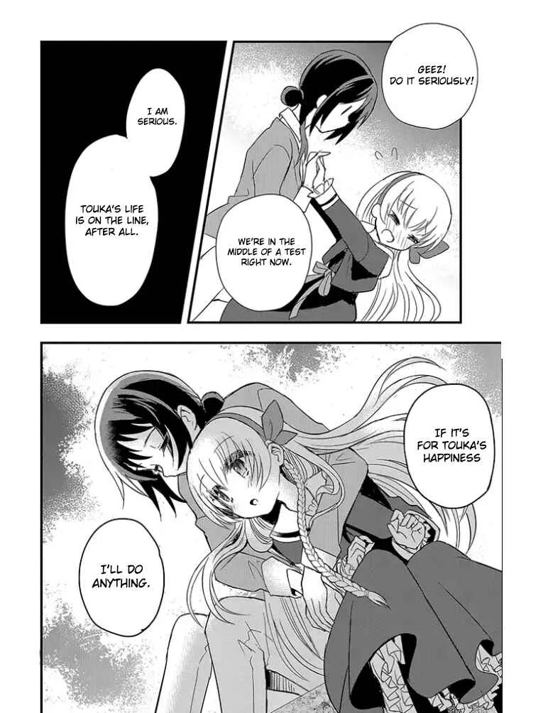 Mikazuki no Carte Chapter 2: A Night of Cherry Blossoms and Convenience Stores Part 2 - Page 7