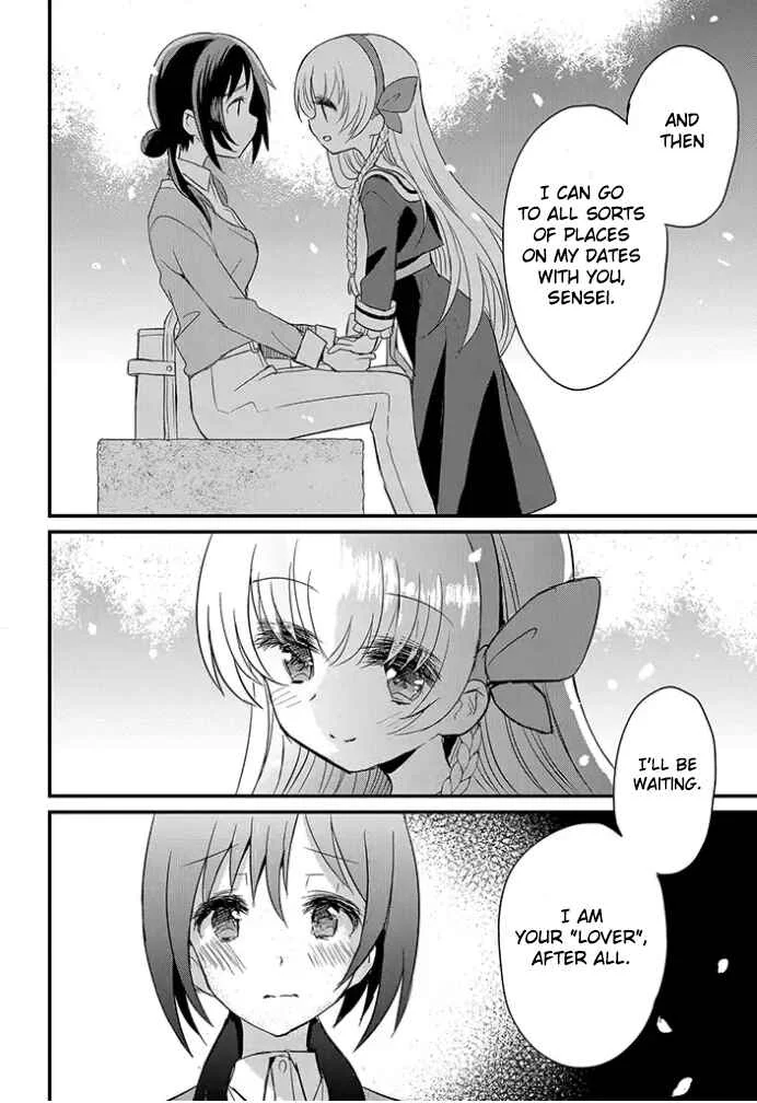 Mikazuki no Carte Chapter 2: A Night of Cherry Blossoms and Convenience Stores Part 2 - Page 14