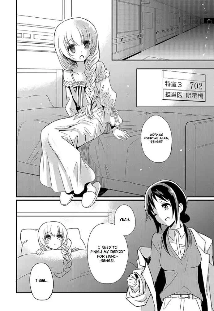 Mikazuki no Carte Chapter 2: A Night of Cherry Blossoms and Convenience Stores Part 2 - Page 16
