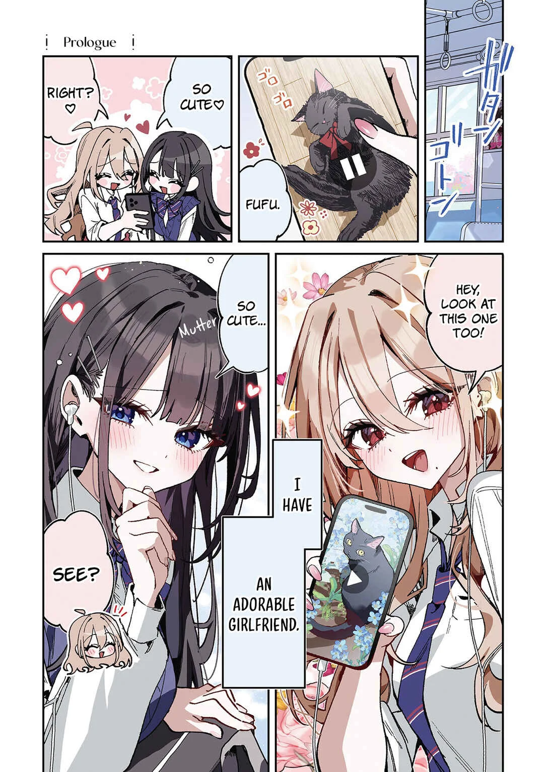 Mikoto to Rei Chapter 1: ~Rondo~ Their Daily Life - Page 1