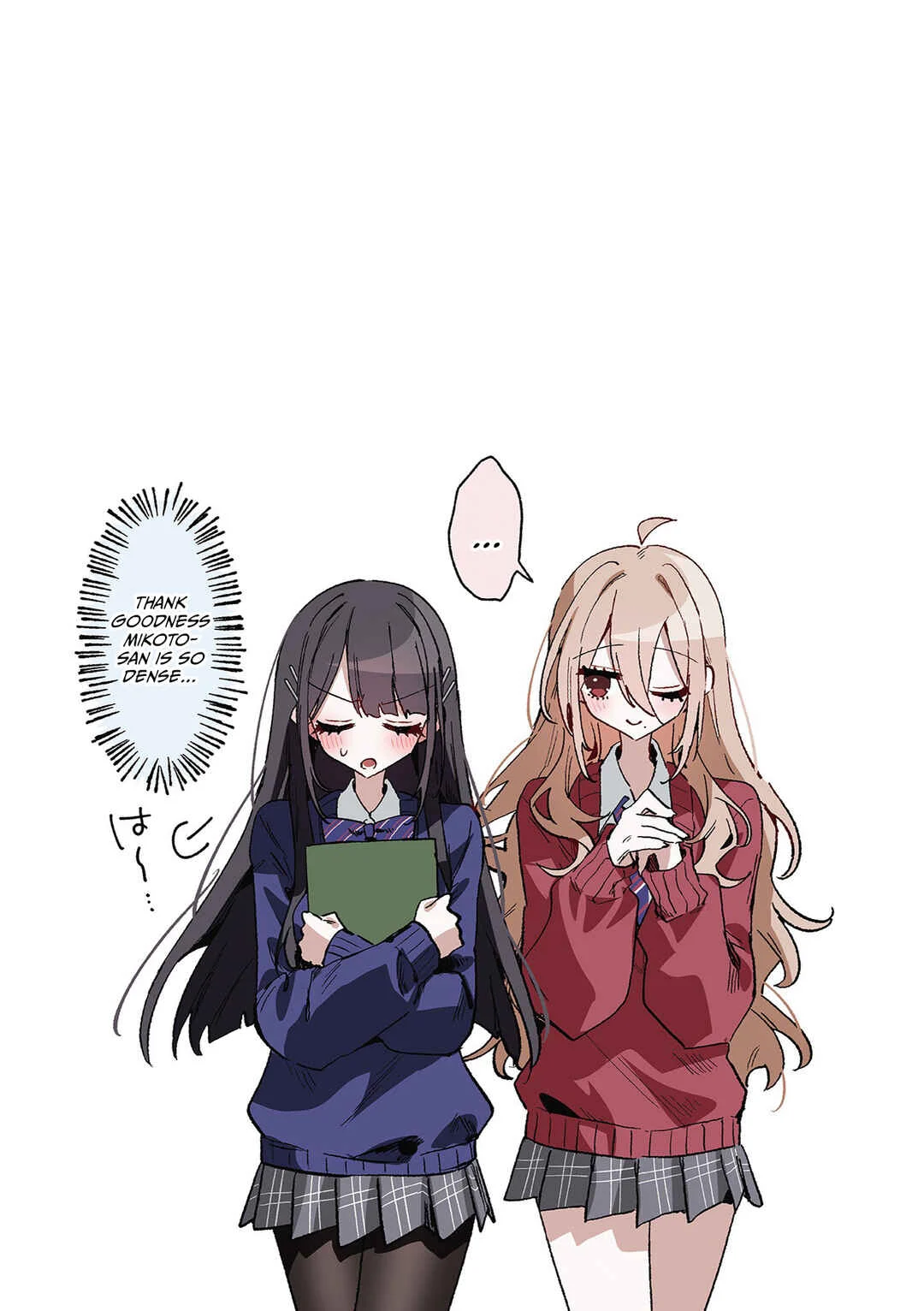 Mikoto to Rei Chapter 1: ~Rondo~ Their Daily Life - Page 14