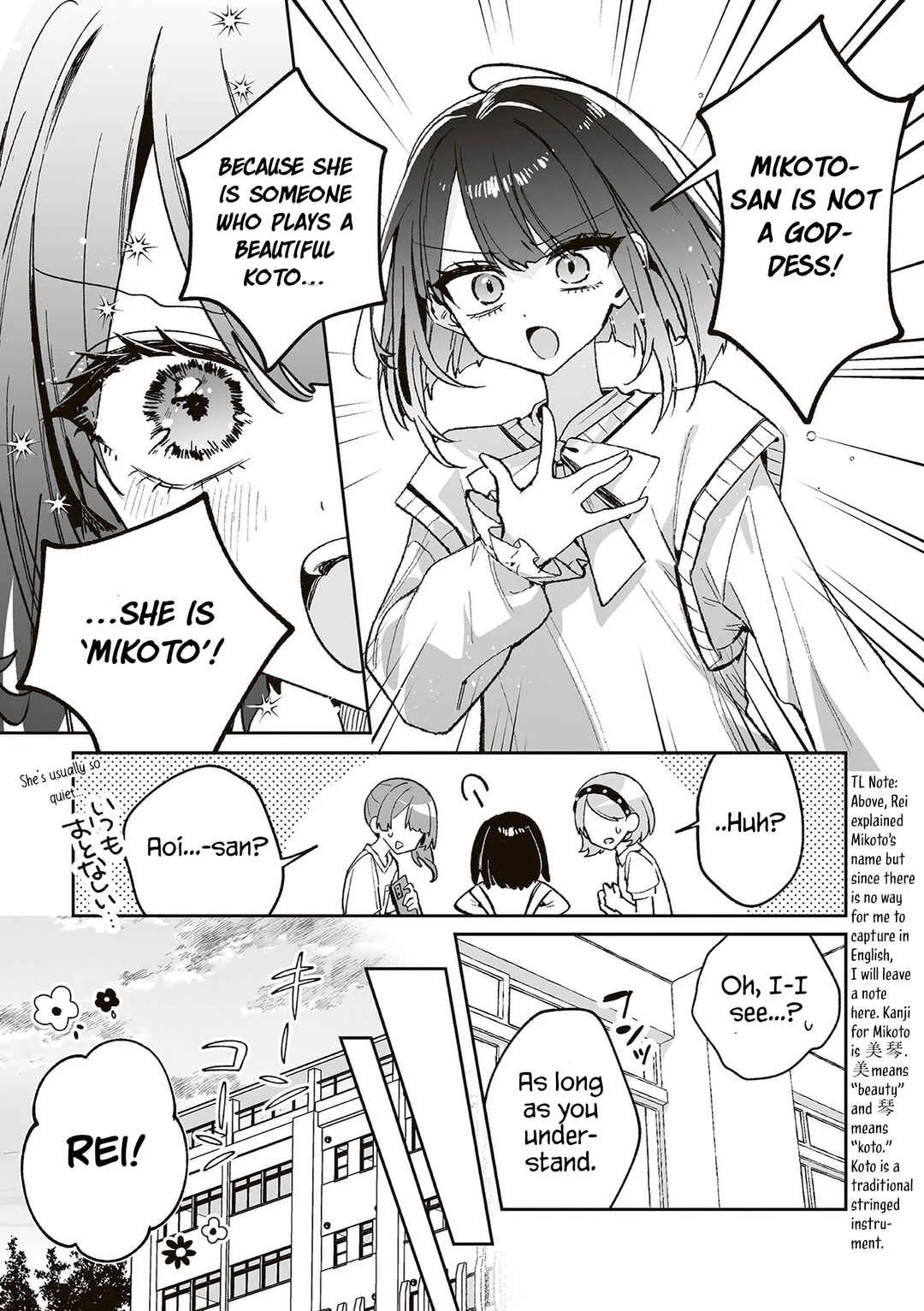 Mikoto to Rei Chapter 2: ~Adogio~ The Beginning - Page 26
