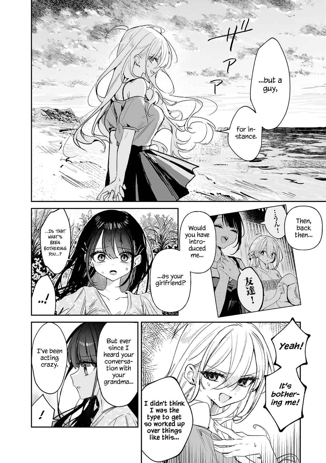 Mikoto to Rei Chapter 3: ~Aria~ With Your Voice - Page 31